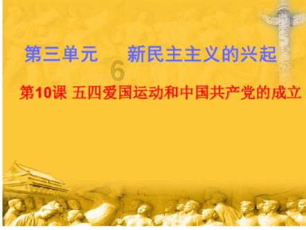 妖刀少女异闻录